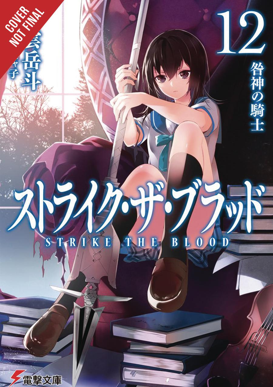 Strike The Blood Light Novel Vol 12