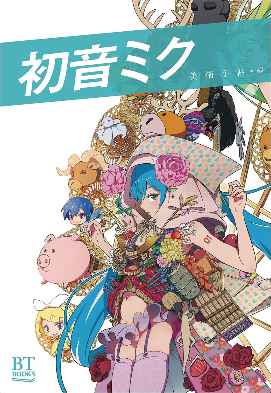 Hatsune Miku Encyclopedia SC