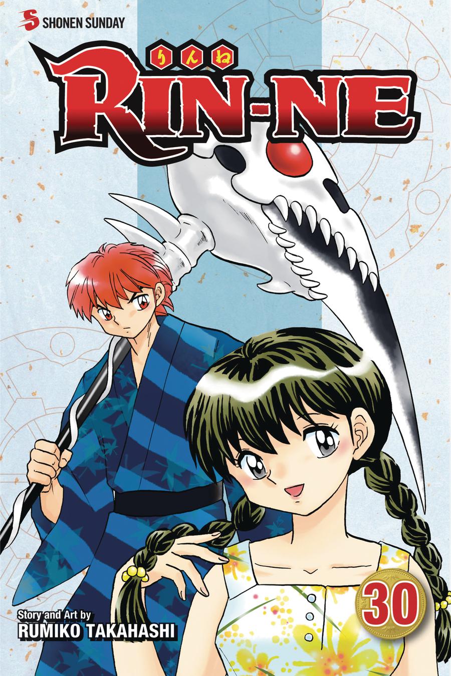 RIN-NE Vol 30 TP