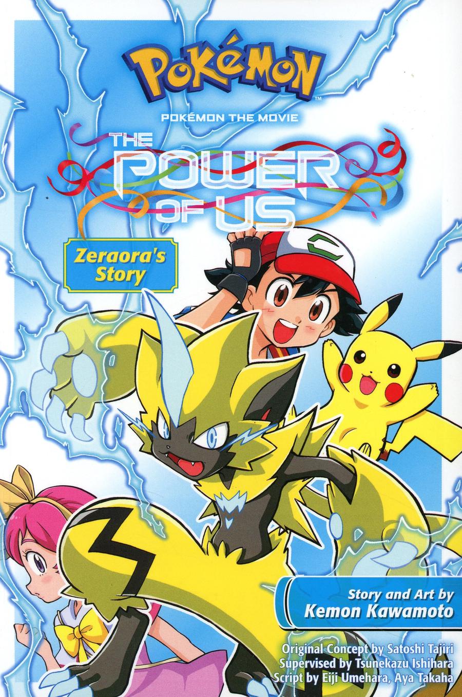 Pokemon The Movie Power Of Us Zeraora GN