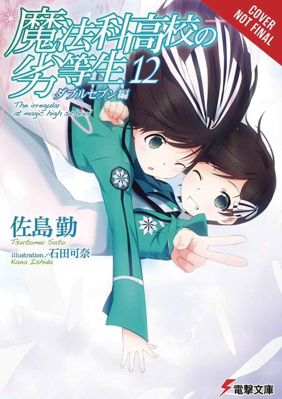 Irregular At Magic High School Light Novel Vol 12 Double Seven Arc