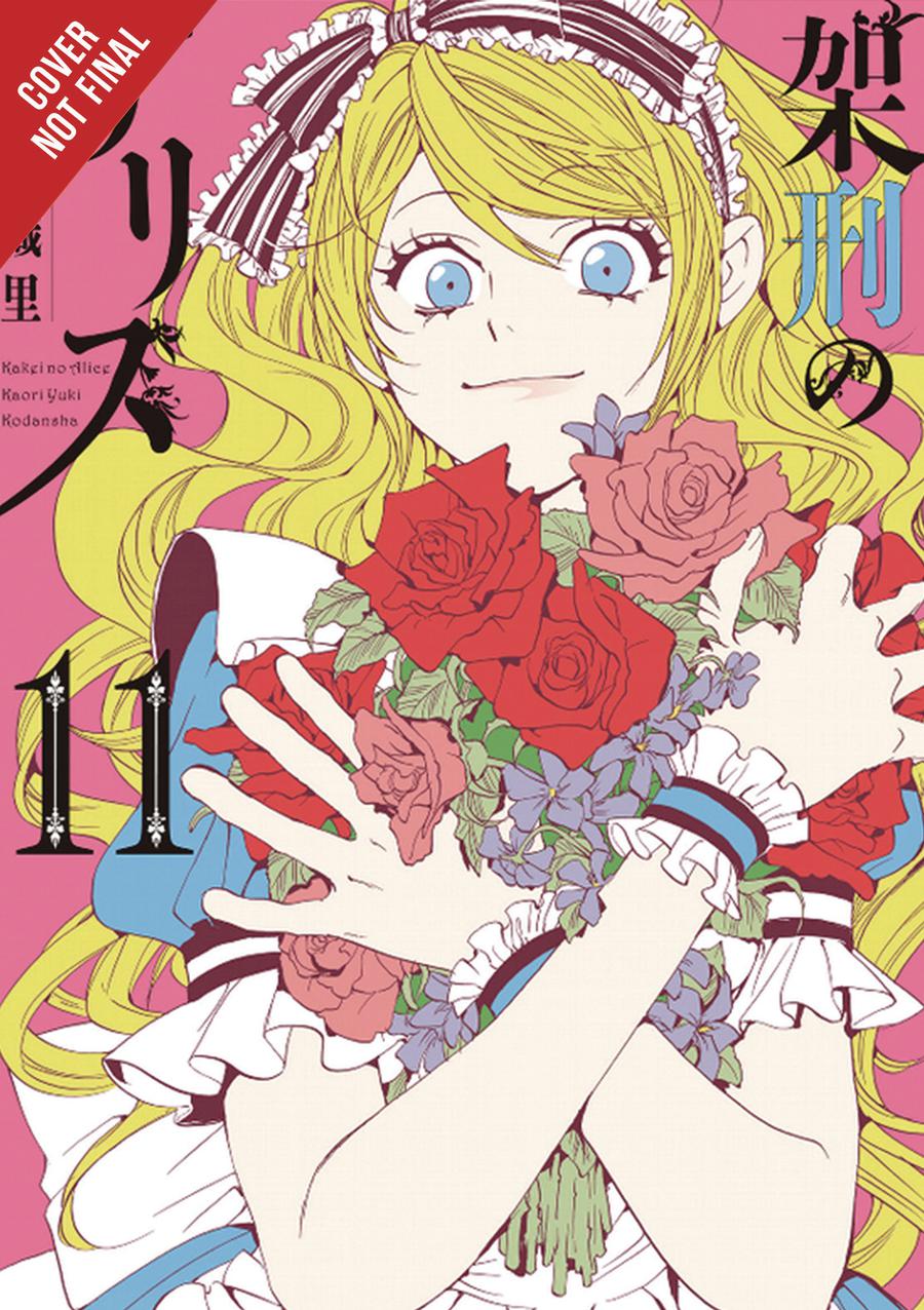 Alice In Murderland Vol 11 HC