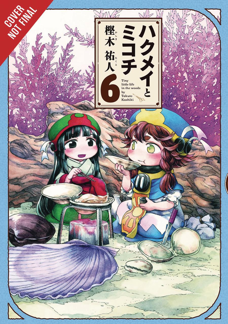 Hakumei & Mikochi Tiny Little Life In The Woods Vol 6 GN
