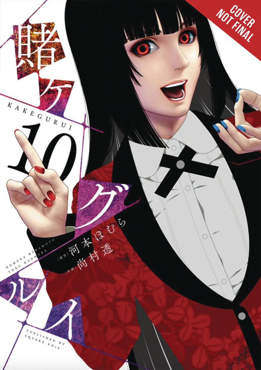 Kakegurui Compulsive Gambler Vol 10 GN
