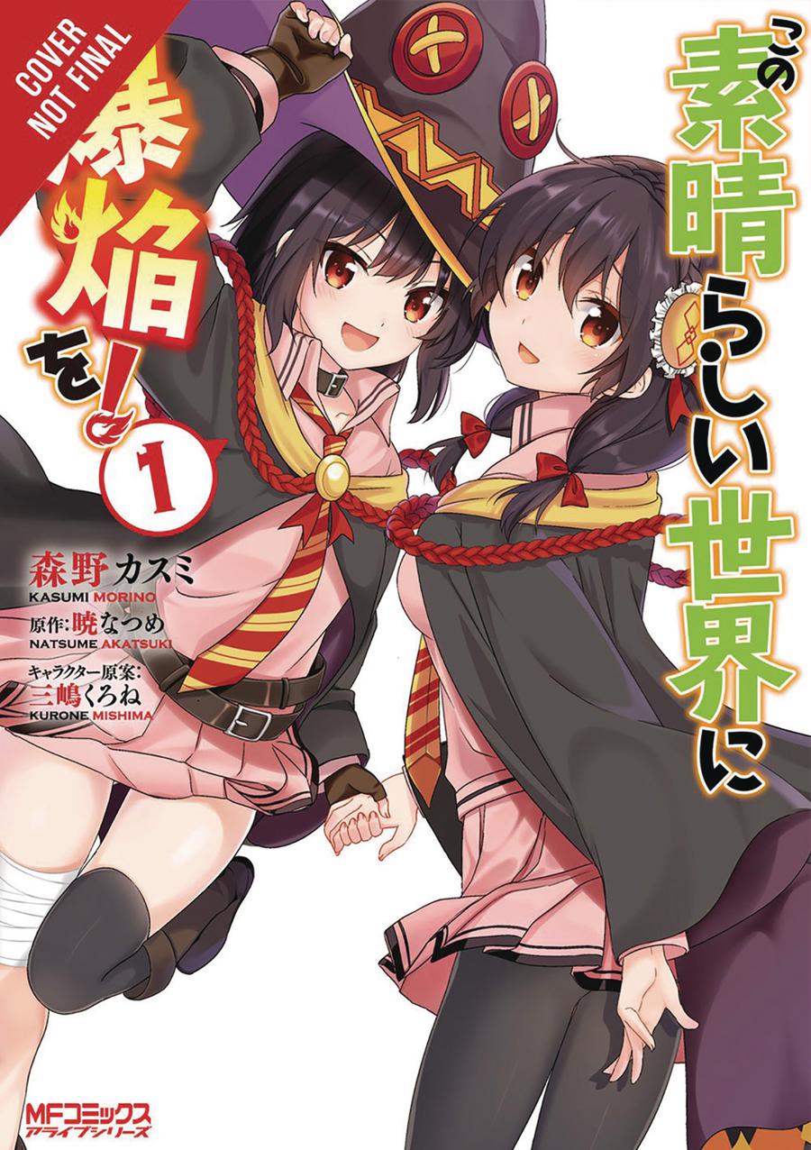 Konosuba An Explosion On This Wonderful World Vol 1 GN