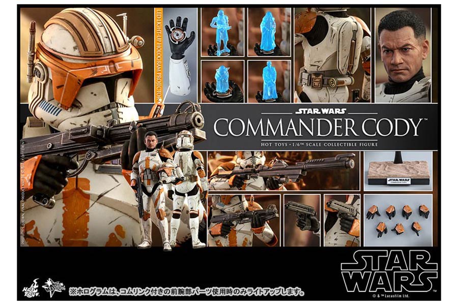Star Wars Commander Cody Sixth Scale Figure