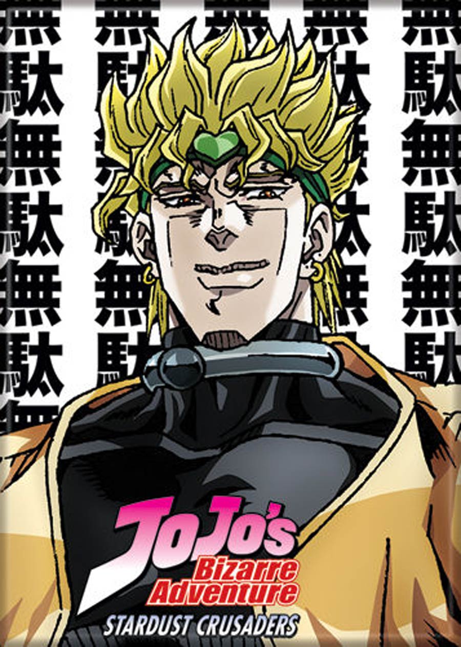 JoJos Bizarre Adventure Magnet - Dio Quote Useless (73148J)