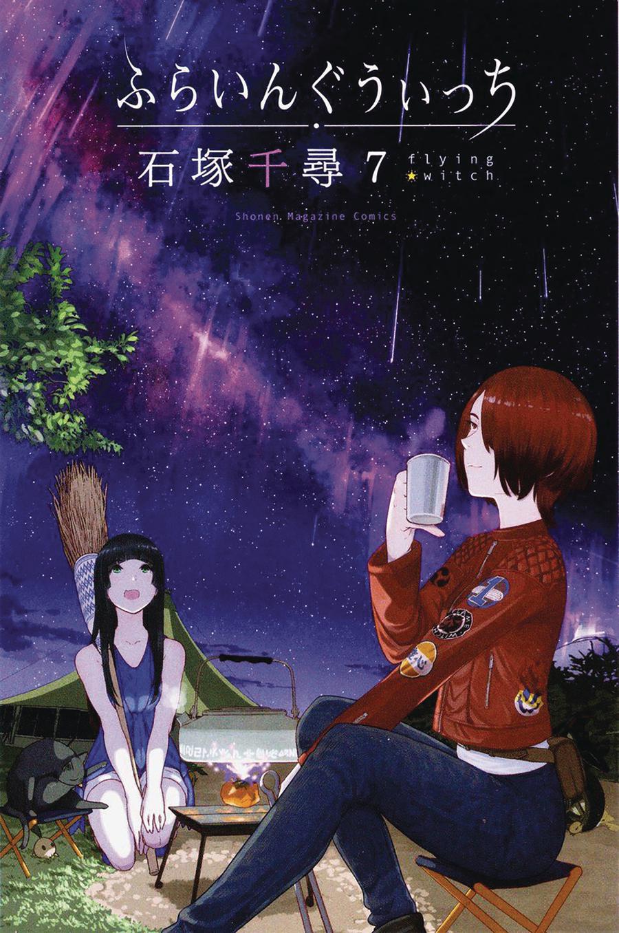 Flying Witch Vol 7 GN