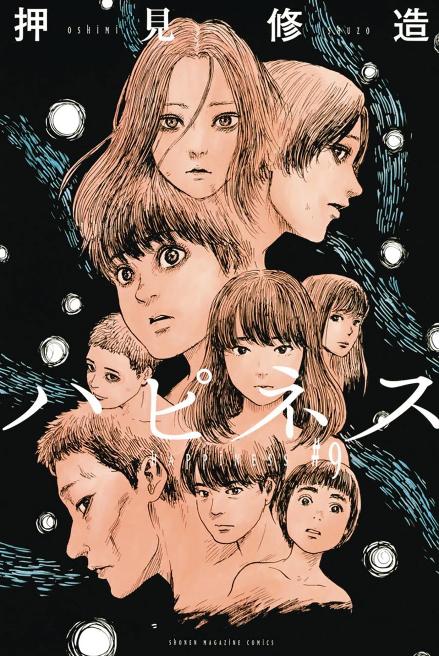 Happiness Vol 9 GN