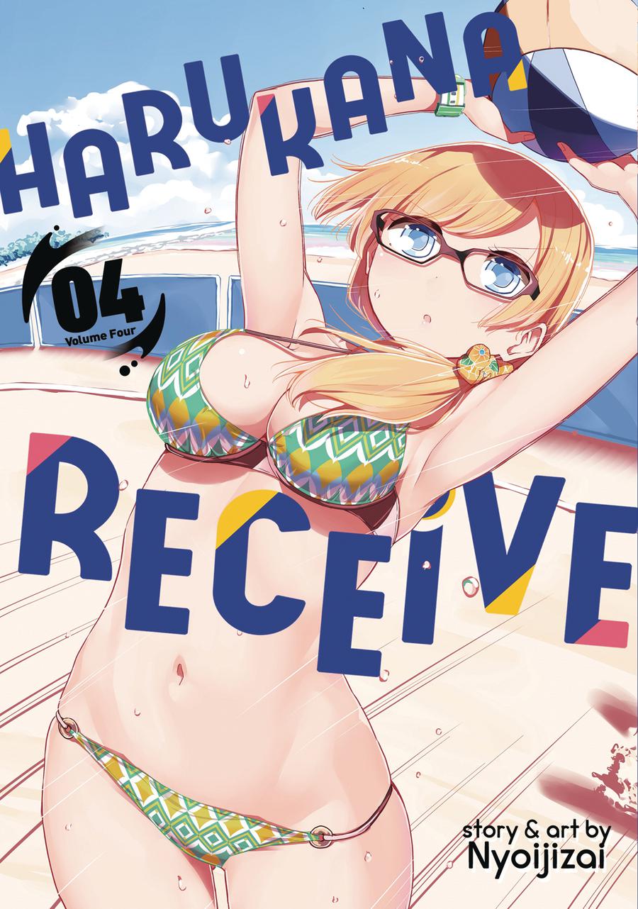 Harukana Receive Vol 4 GN