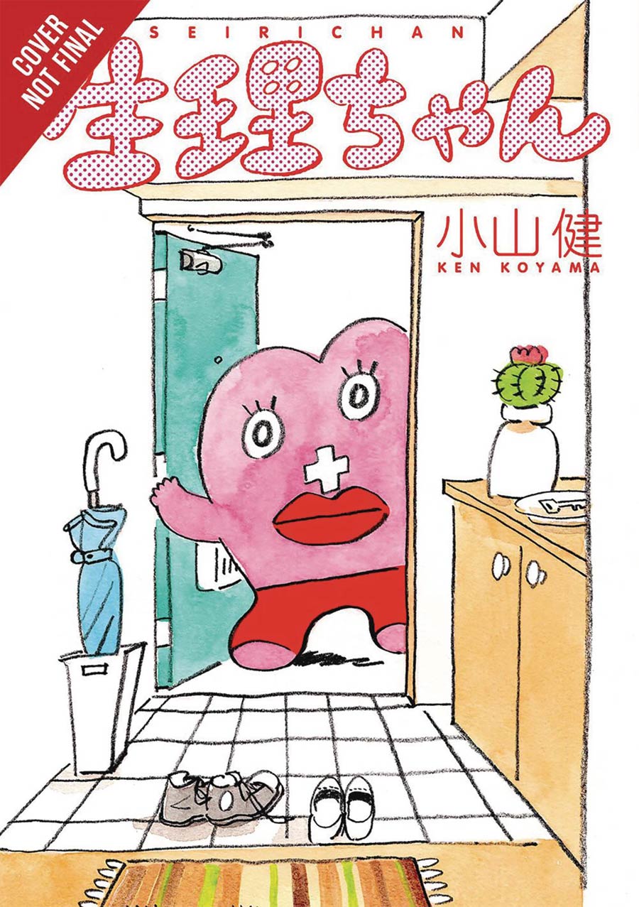 Little Miss P Vol 1 GN