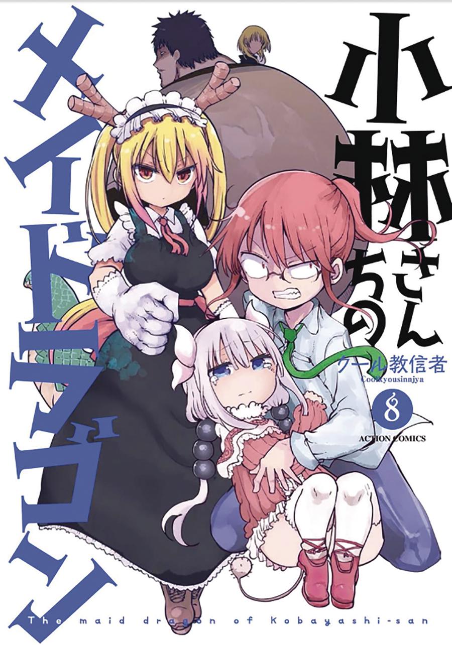Miss Kobayashis Dragon Maid Vol 8 GN