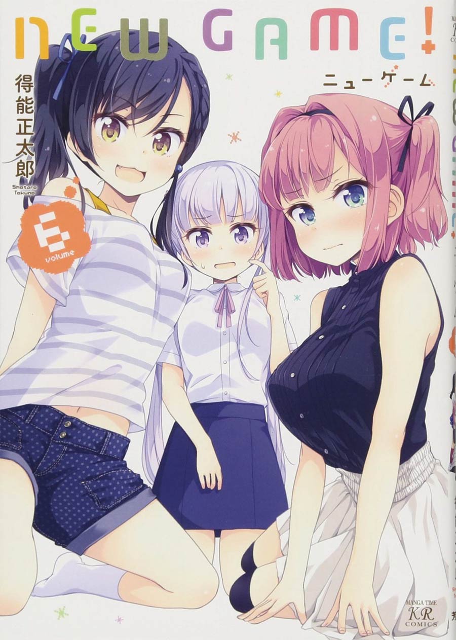 New Game Vol 6 GN