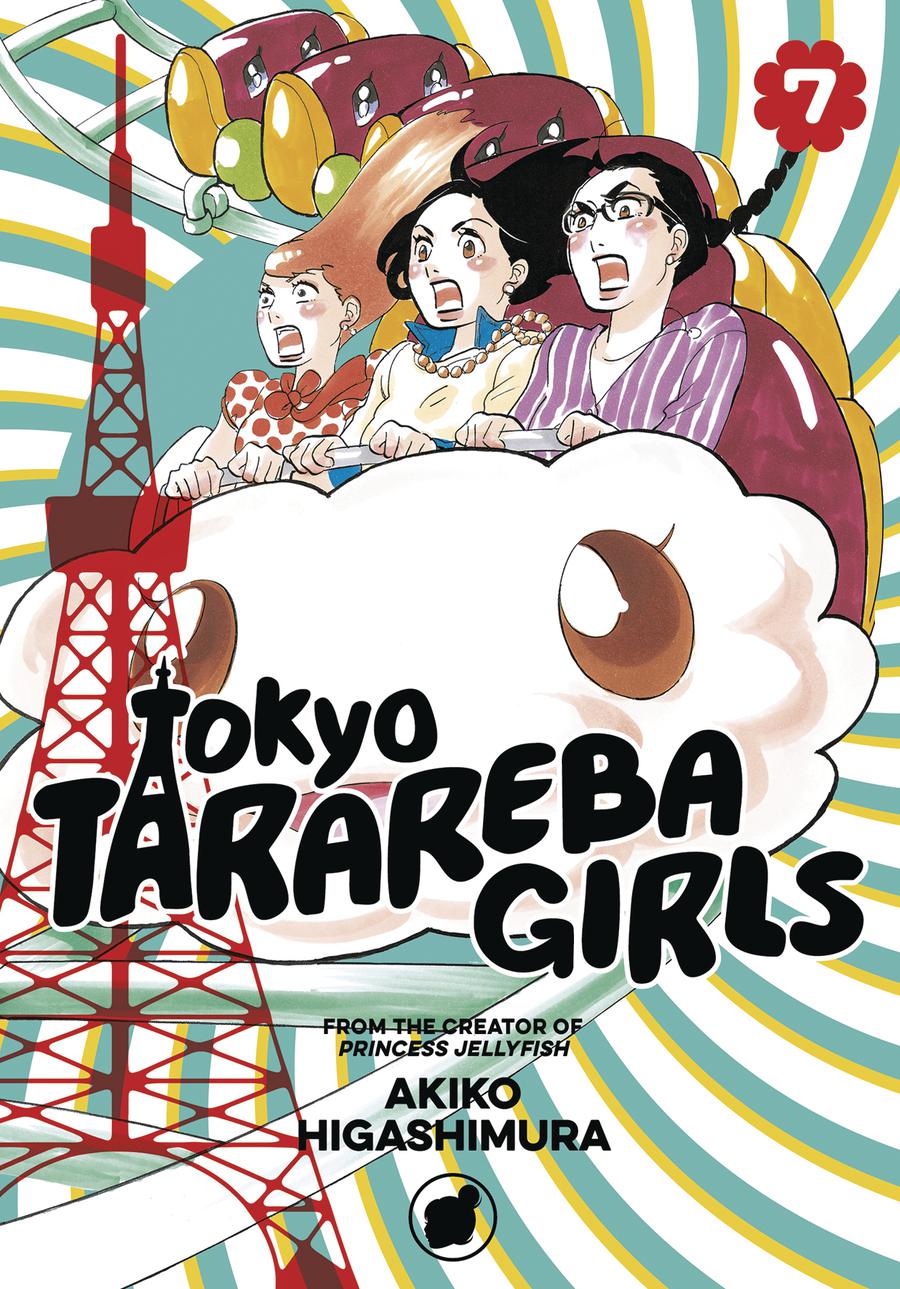Tokyo Tarareba Girls Vol 7 GN