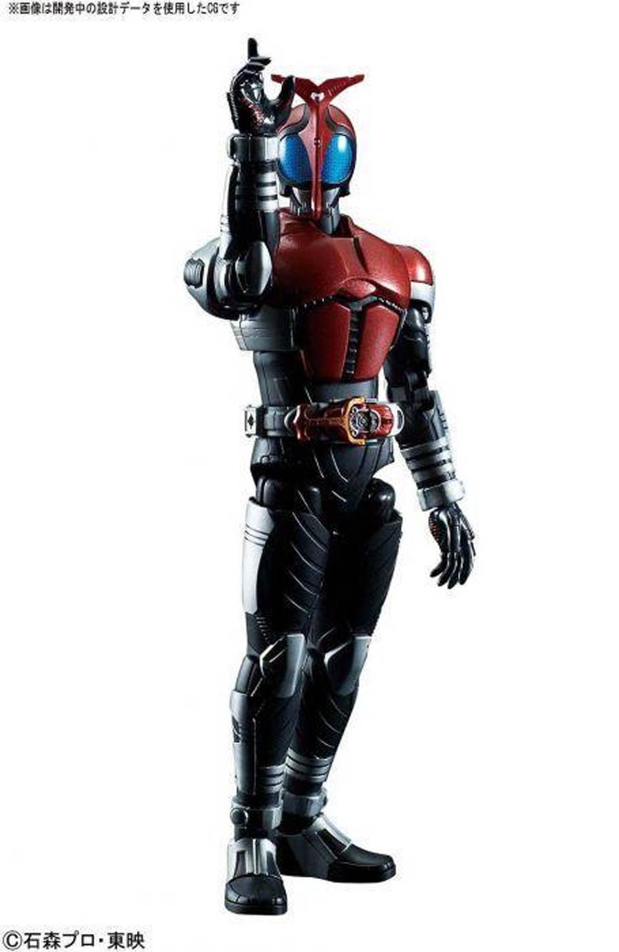 Kamen Rider Figure-Rise Standard Kit - Masked Rider Kabuto