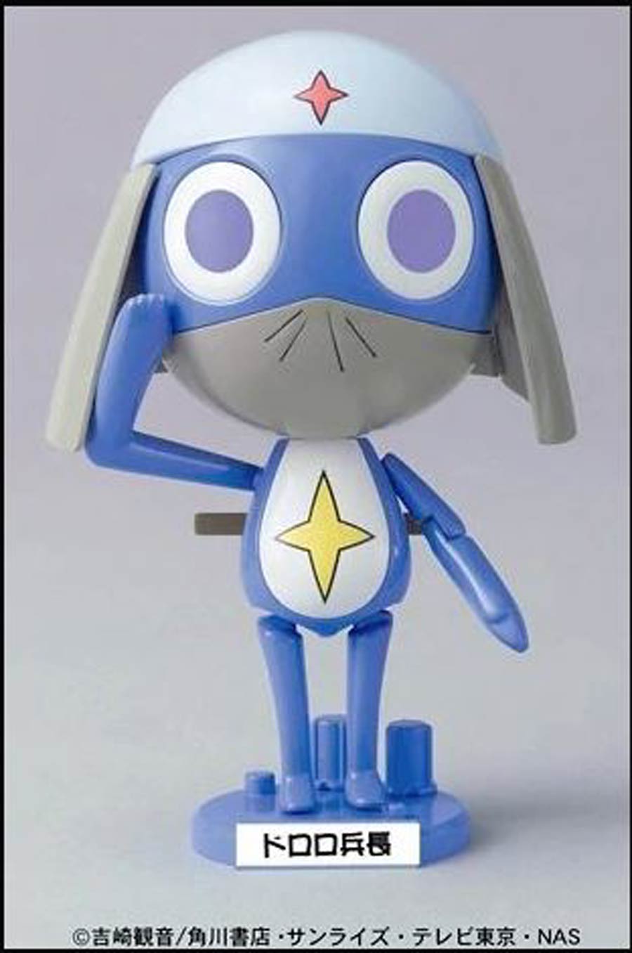 Keroro Gunso (Sgt Frog) Plamo Collection Kit #05 Dororo Heicho