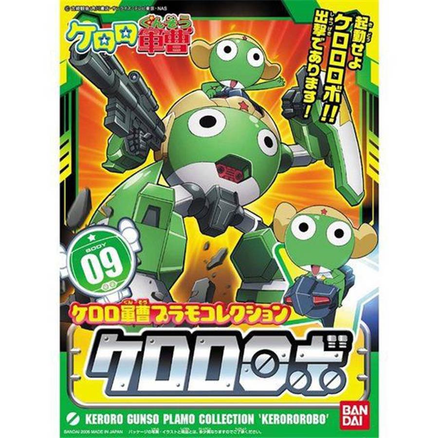 Keroro Gunso (Sgt Frog) Plamo Collection Kit #09 Keroro Robo