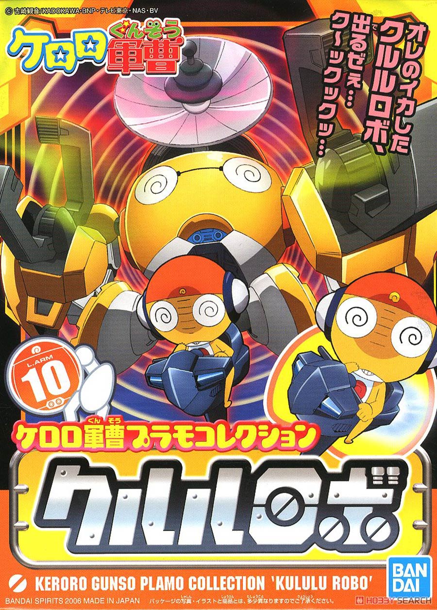 Keroro Gunso (Sgt Frog) Plamo Collection Kit #10 Kululu Robo