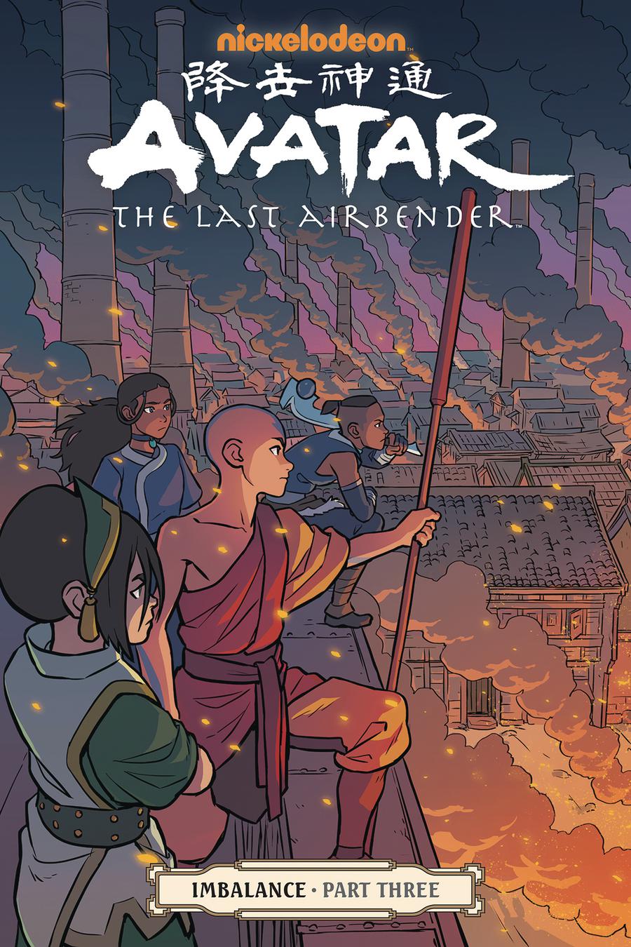 Avatar The Last Airbender Imbalance Part 3 TP