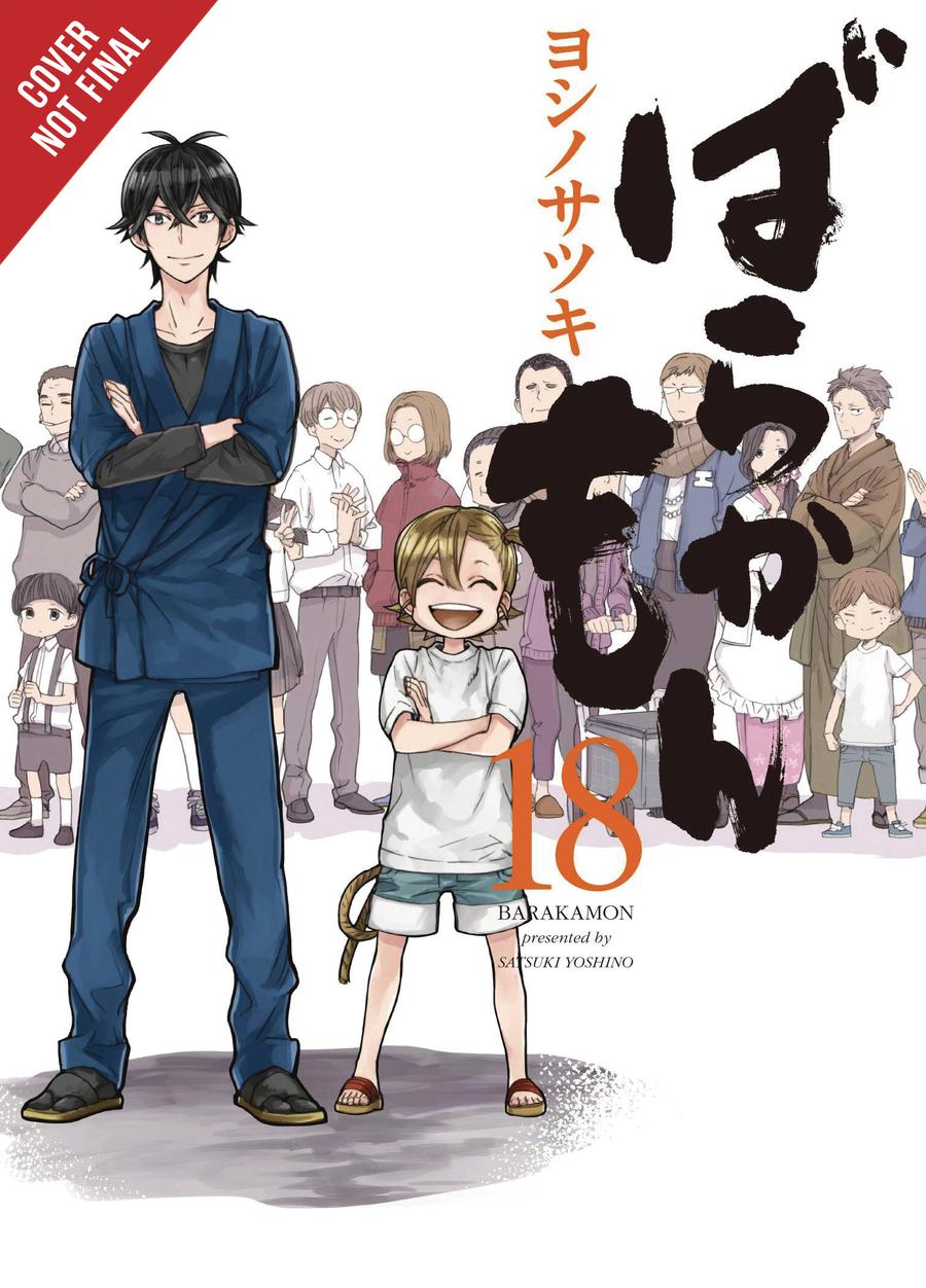 Barakamon Vol 18 TP