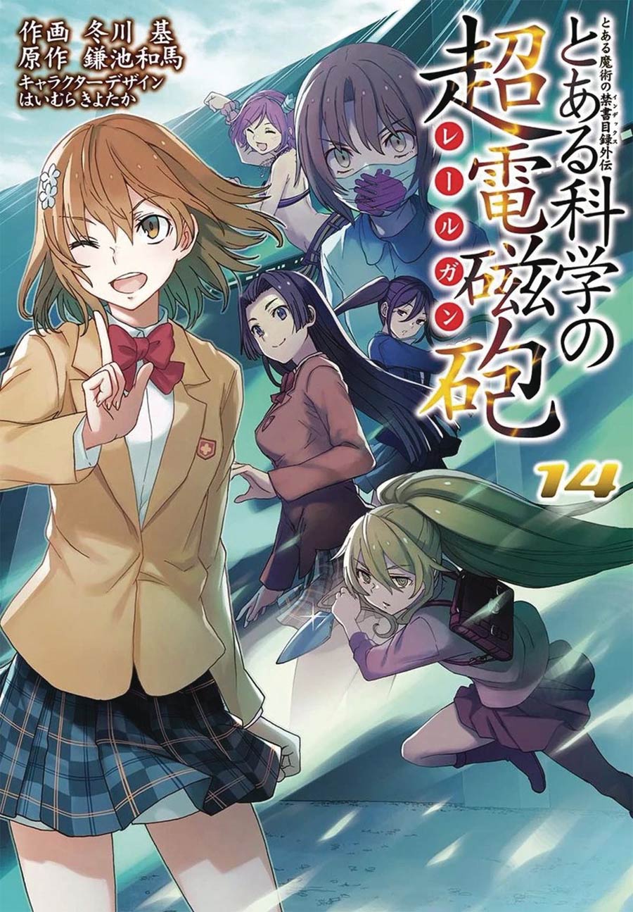 Certain Scientific Railgun Vol 14 GN