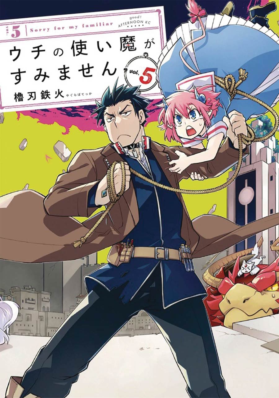 Sorry For My Familiar Vol 5 GN