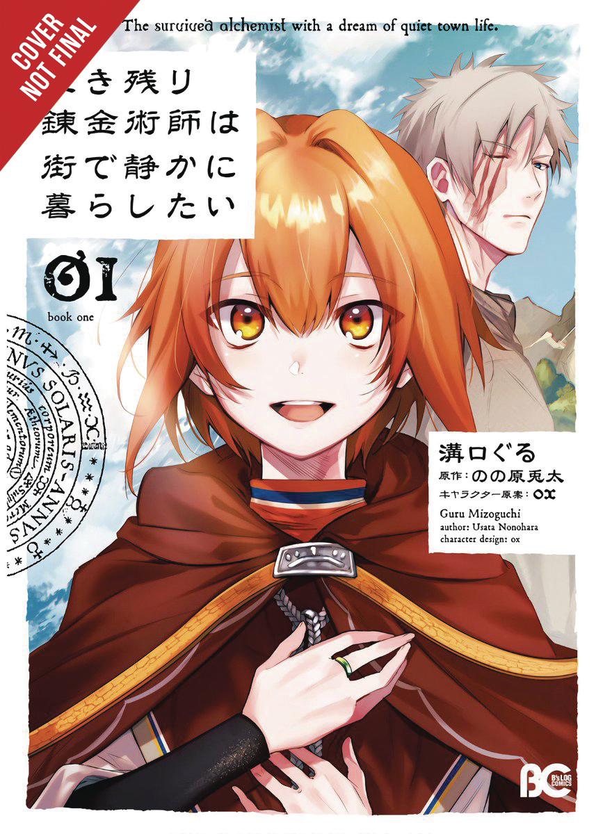 Alchemist Who Survived Now Dreams Of A Quiet City Life Vol 1 GN