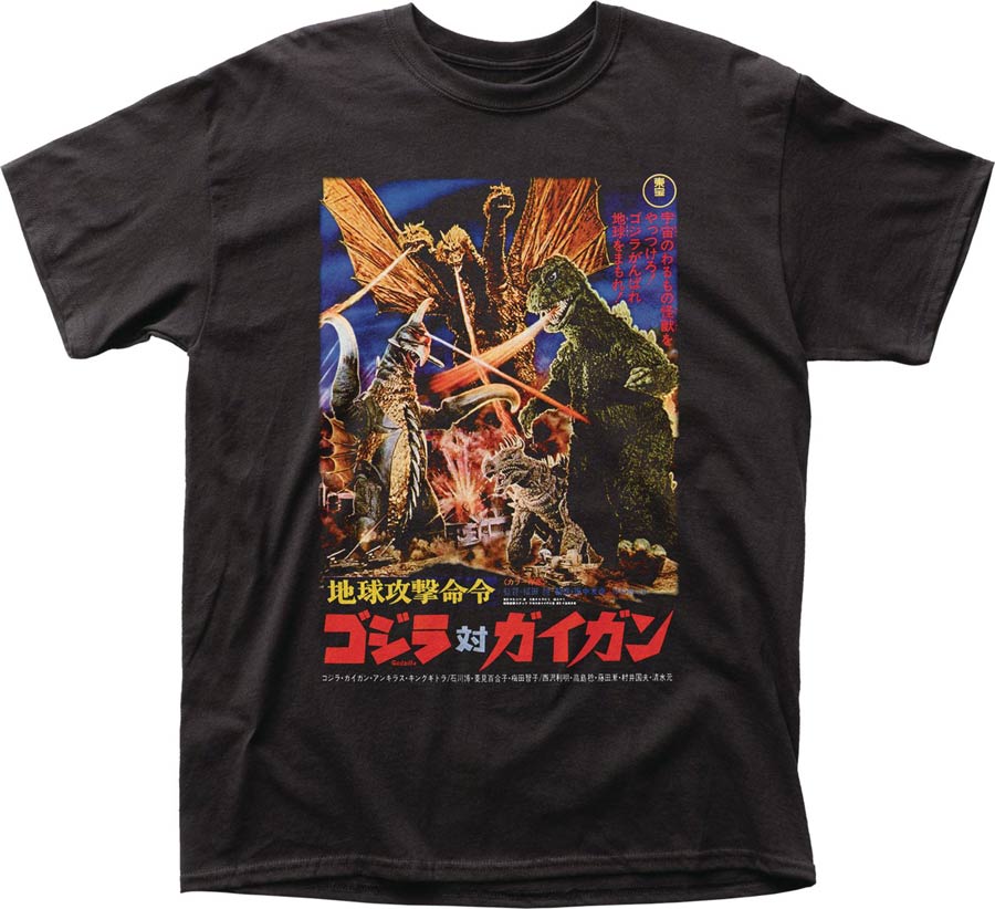 Godzilla vs Gigan T-Shirt Large