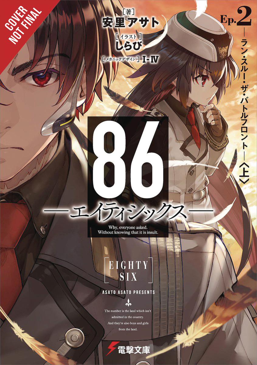 86-EIGHTY-SIX Light Novel Vol 2
