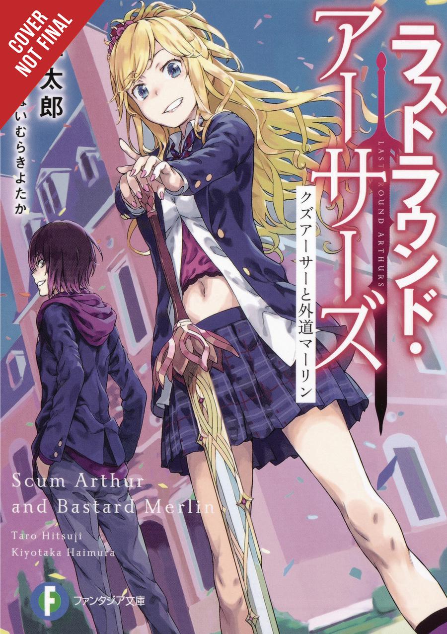 Last Round Arthurs Scum Arthur & Heretic Merlin Light Novel Vol 1