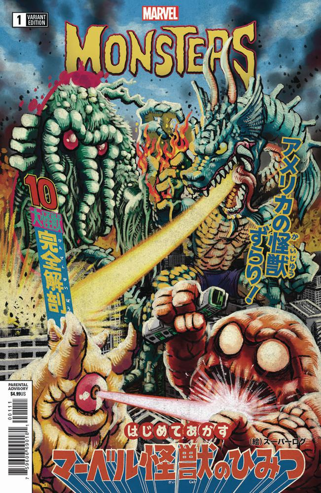 Marvel Monsters #1 Cover B Variant Superlog Cover