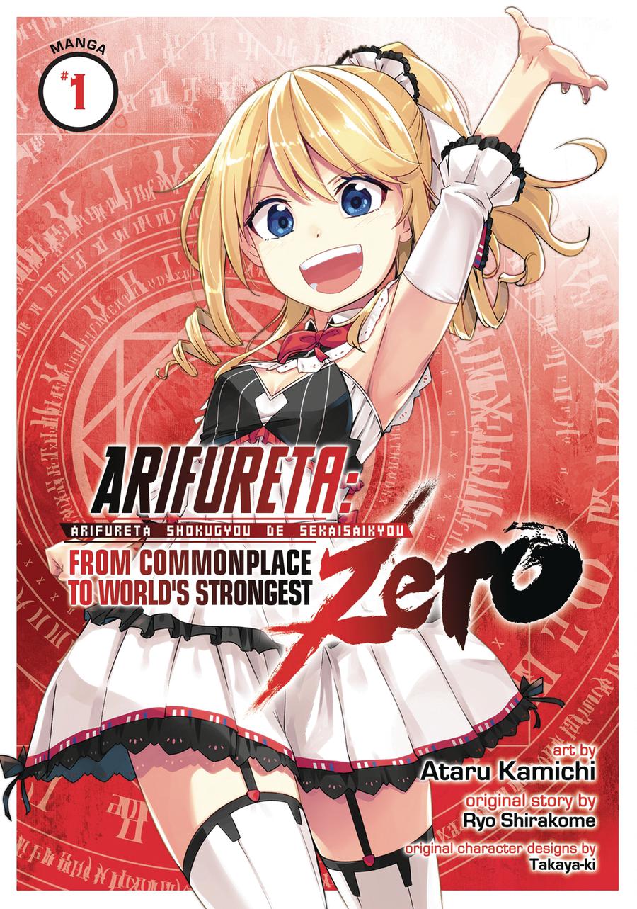 Arifureta From Commonplace To Worlds Strongest Zero Vol 1 GN