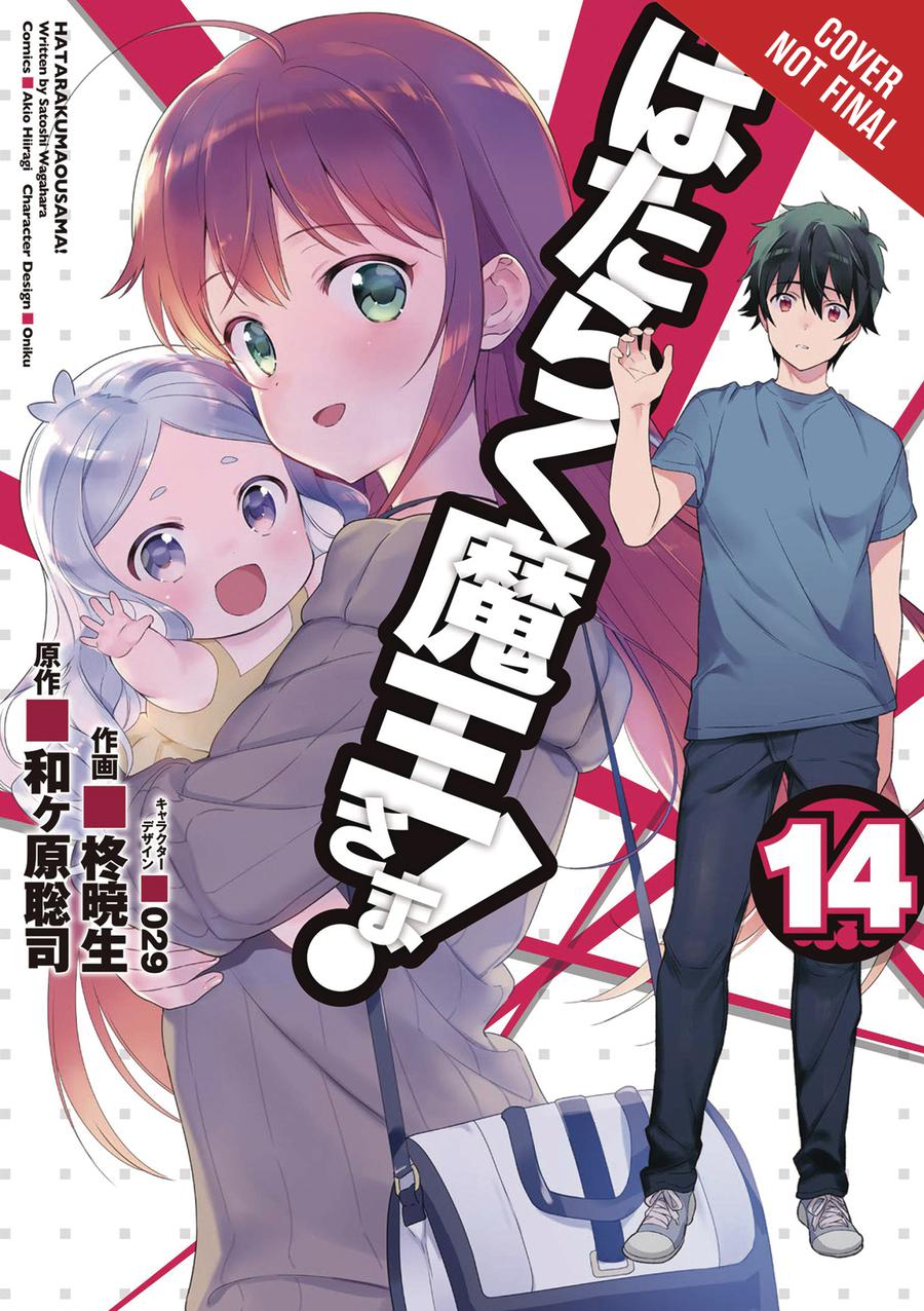 Devil Is A Part-Timer Vol 14 GN