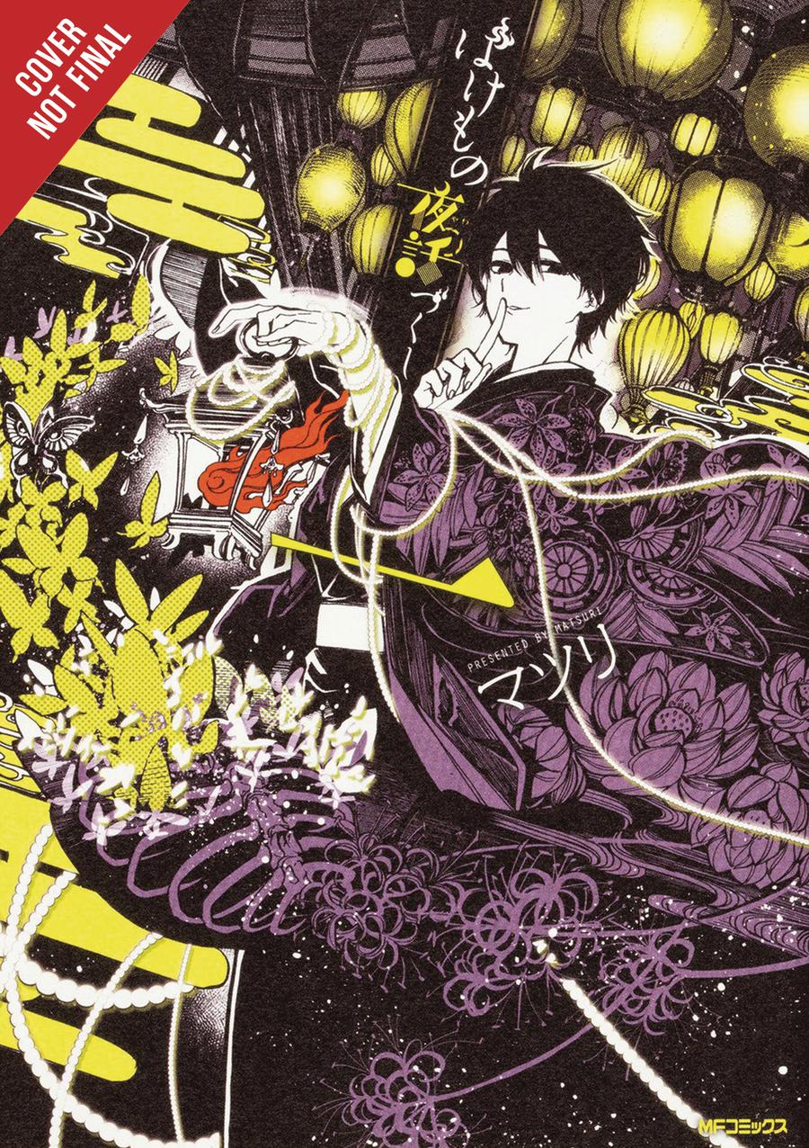 Phantom Tales Of The Night Vol 1 GN