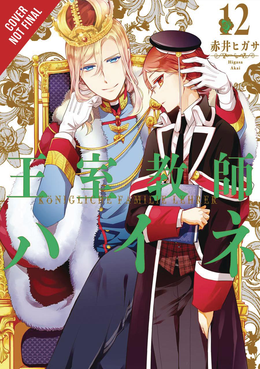 Royal Tutor Vol 12 GN