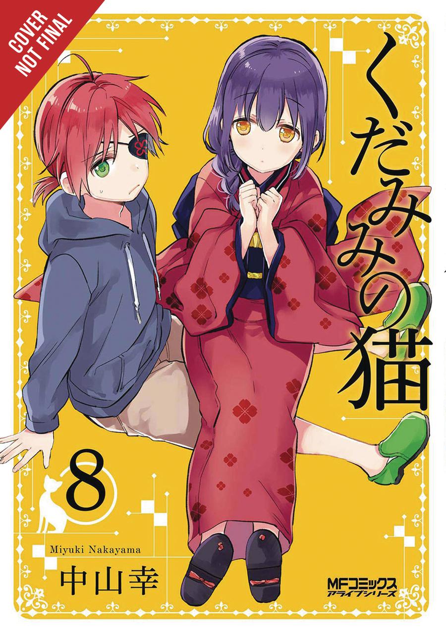 Spirits & Cat Ears Vol 8 GN