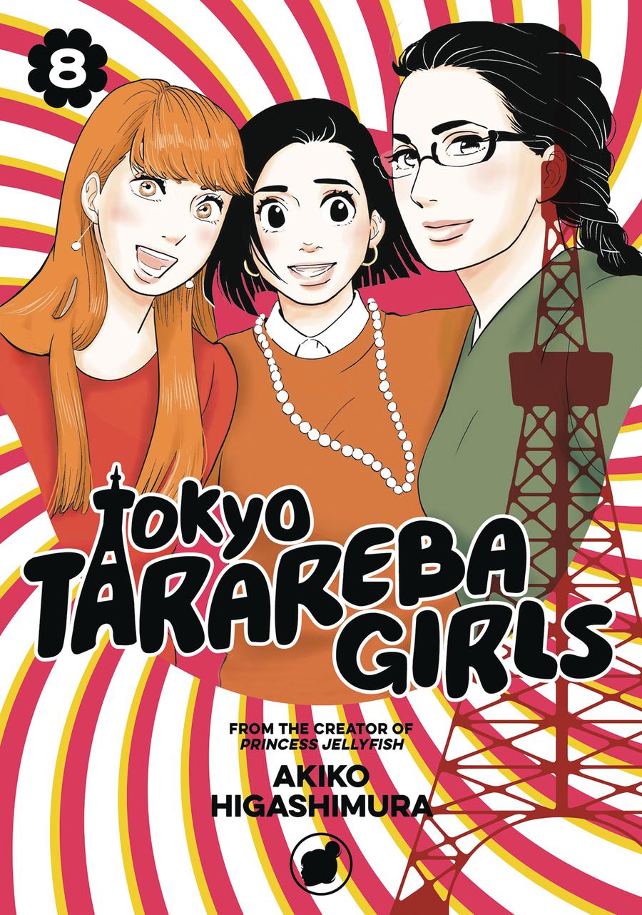 Tokyo Tarareba Girls Vol 8 GN