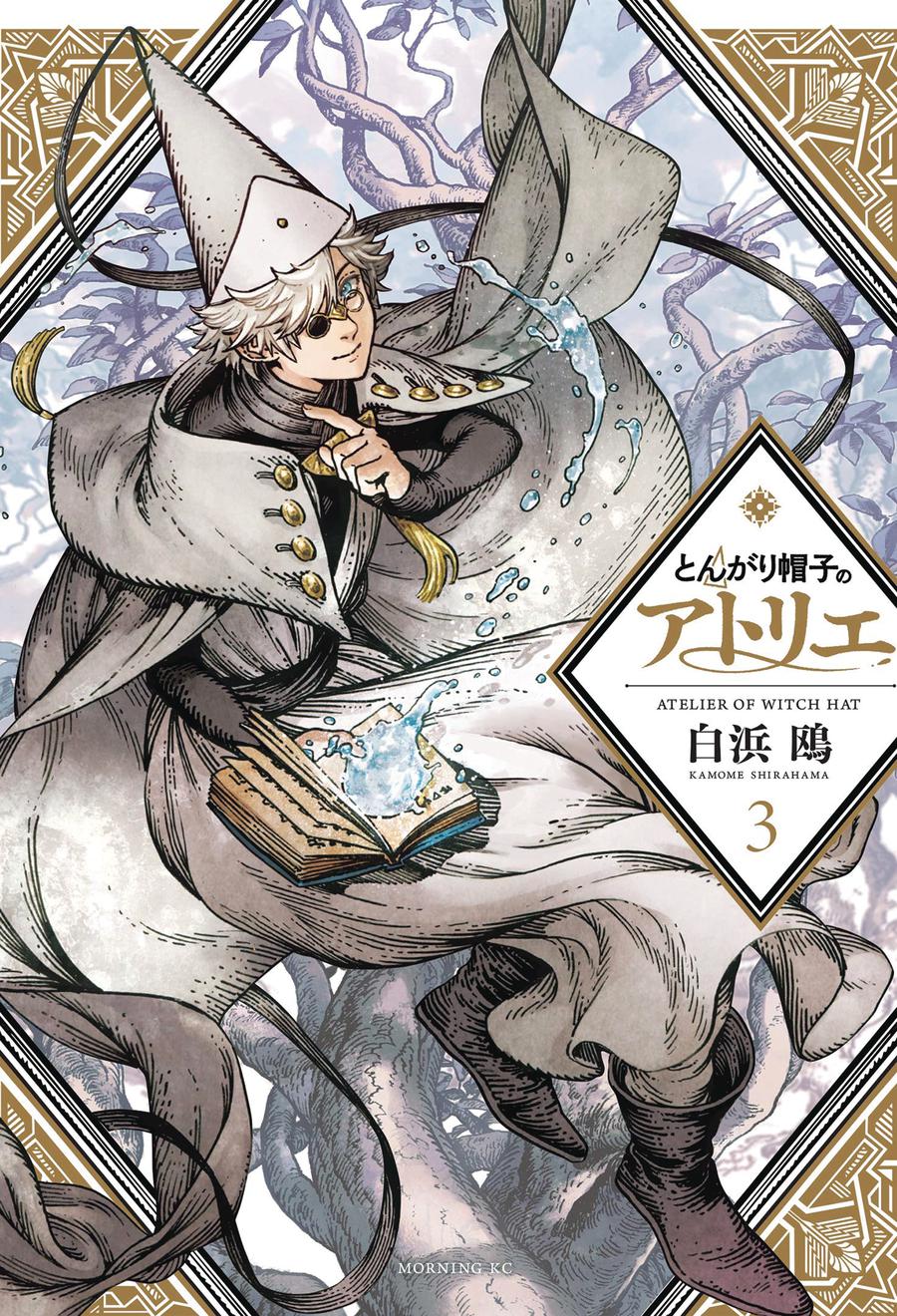 Witch Hat Atelier Vol 3 GN