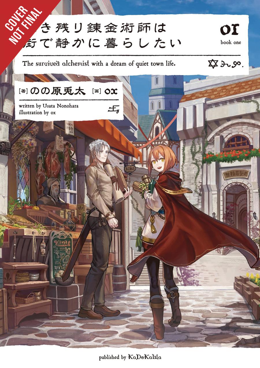 Alchemist Who Survived Now Dreams Of A Quiet City Life Light Novel Vol 1