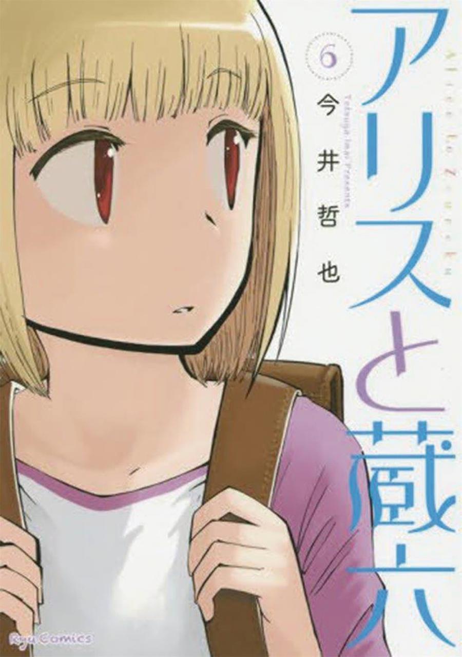 Alice & Zoroku Vol 6 GN