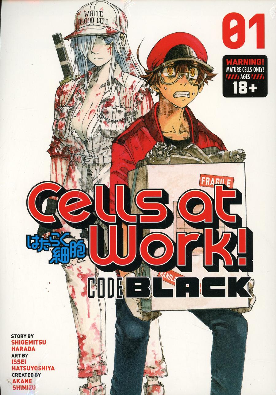 Cells At Work Code Black Vol 1 GN