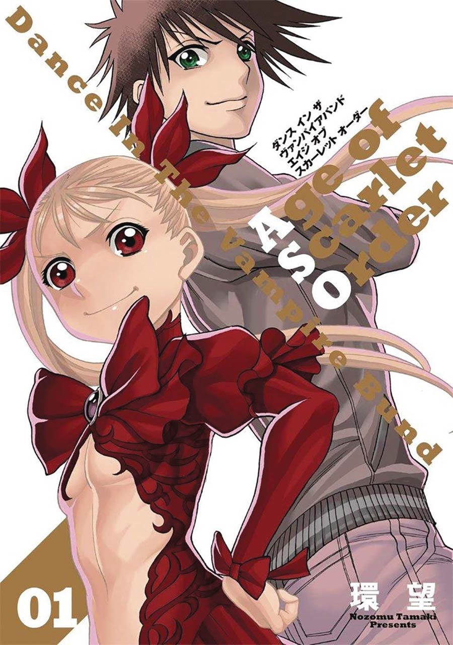 Dance In The Vampire Bund Age Of Scarlet Order Vol 1 GN