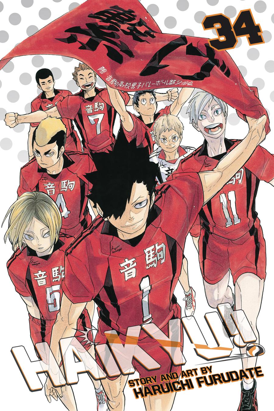 Haikyu Vol 34 GN