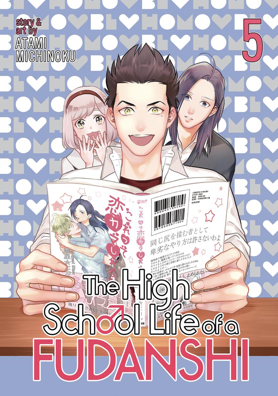 High School Life Of A Fudanshi Vol 5 GN