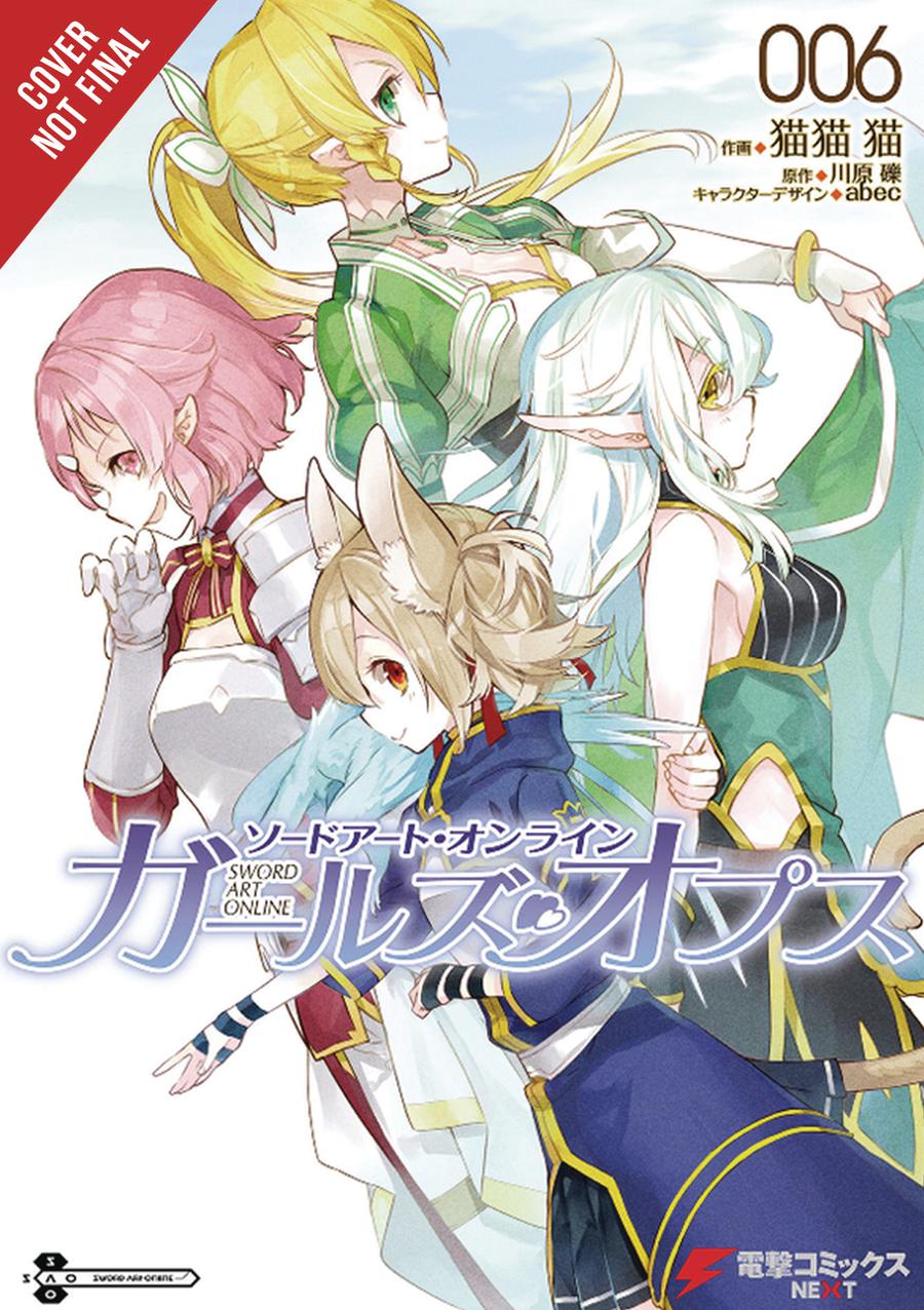 Sword Art Online Girls Ops Vol 6 GN