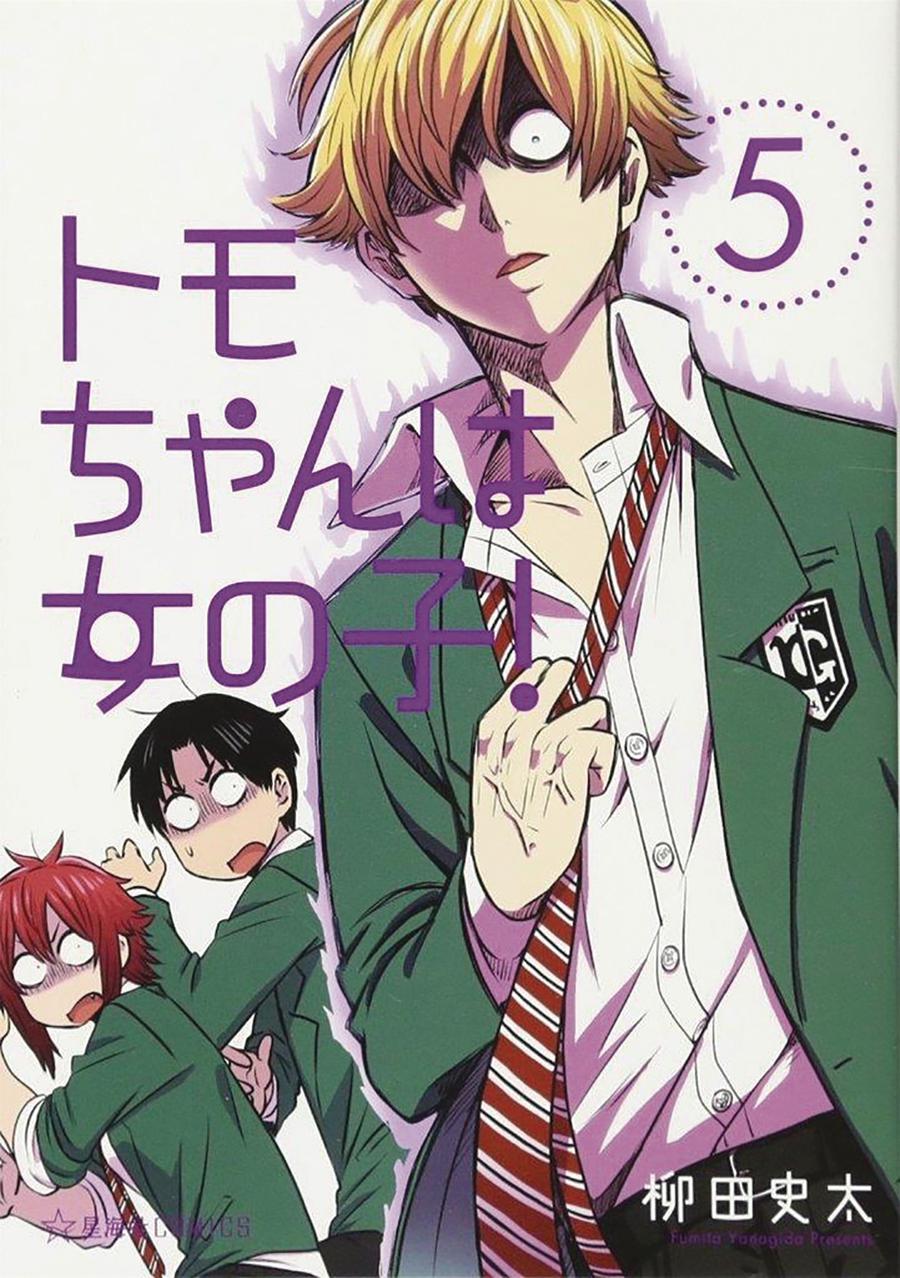 Tomo-Chan Is A Girl Vol 5 GN