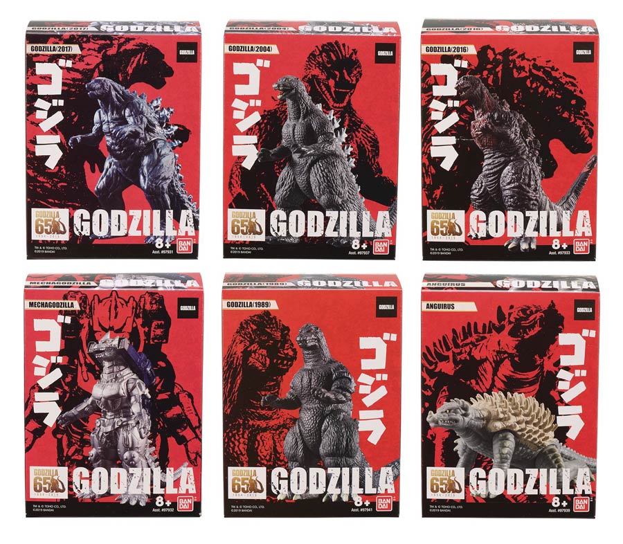 Godzilla 3.5-Inch Scale Vinyl Figure Assortment Case B