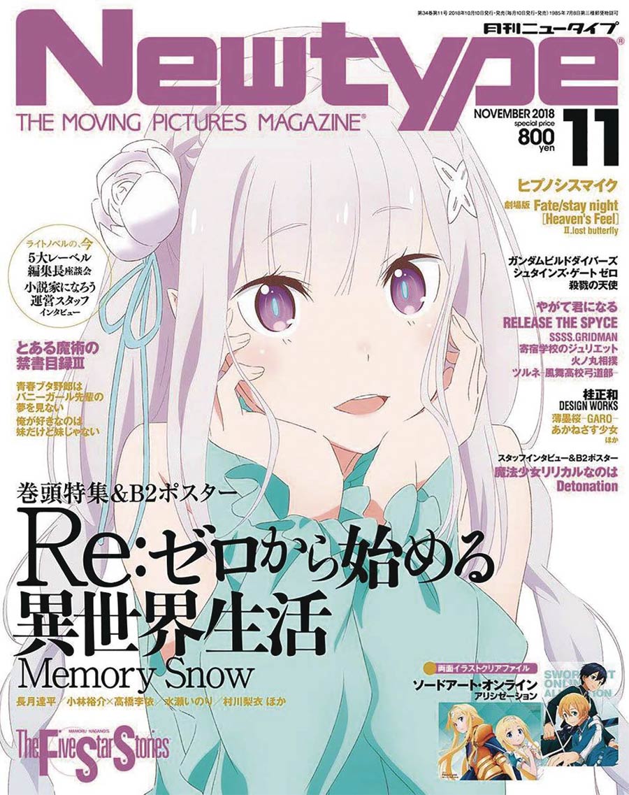 Newtype #149 October 2019