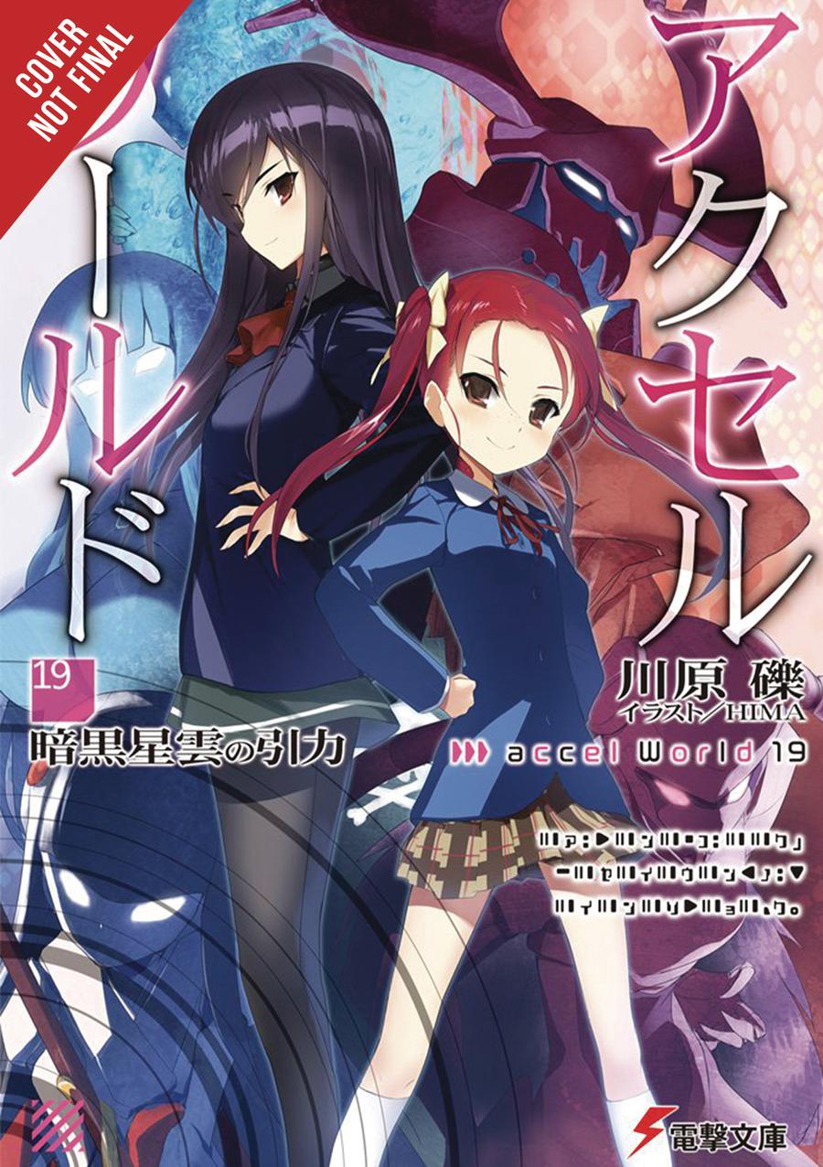 Accel World Novel Vol 19 TP