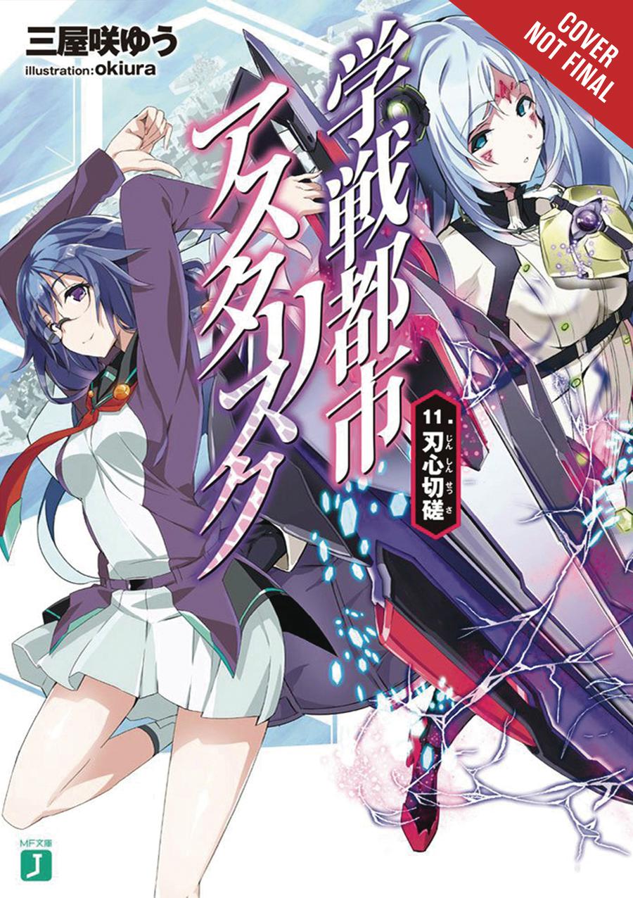 Asterisk War Light Novel Vol 11